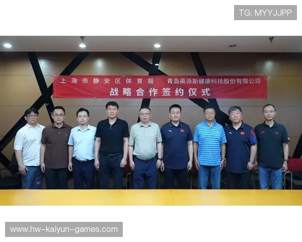 体育品牌国际合作协议签署，市场拓展加速